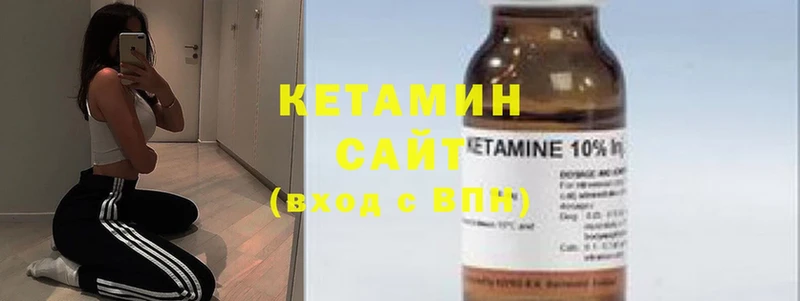 Кетамин ketamine  Салават 