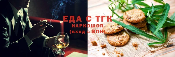 гашиш Белоозёрский