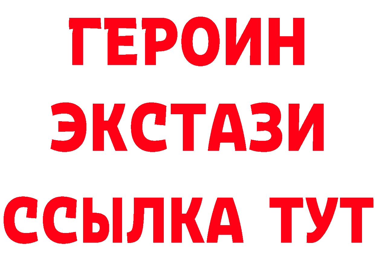 КЕТАМИН ketamine как зайти площадка blacksprut Салават