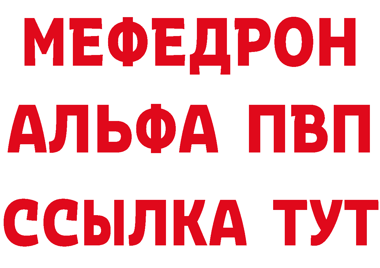 Амфетамин VHQ рабочий сайт это KRAKEN Салават