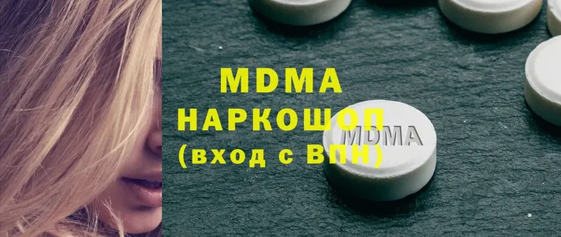 MDMA VHQ  кракен tor  сайты даркнета состав  Салават 